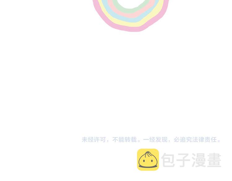 第2话  未婚夫的女朋友68