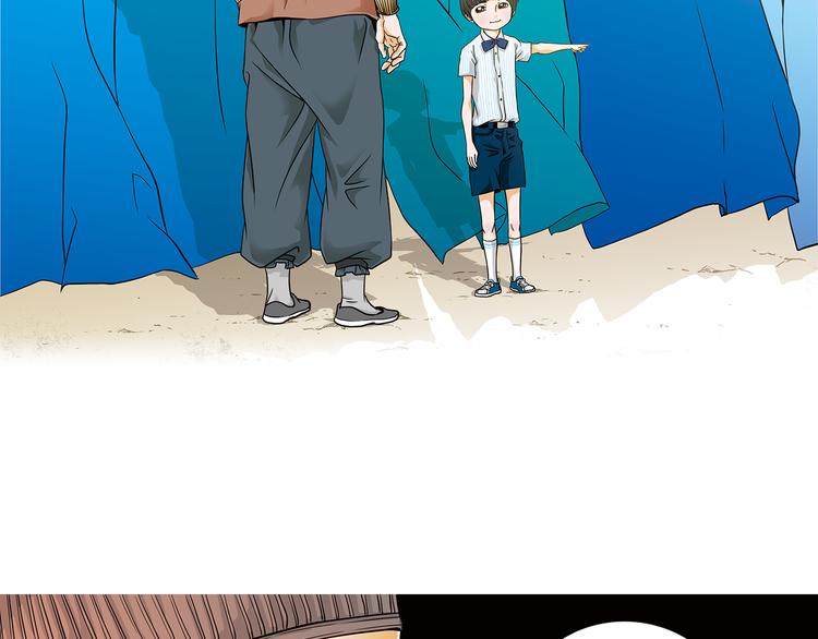 第5话  跟我走吧12