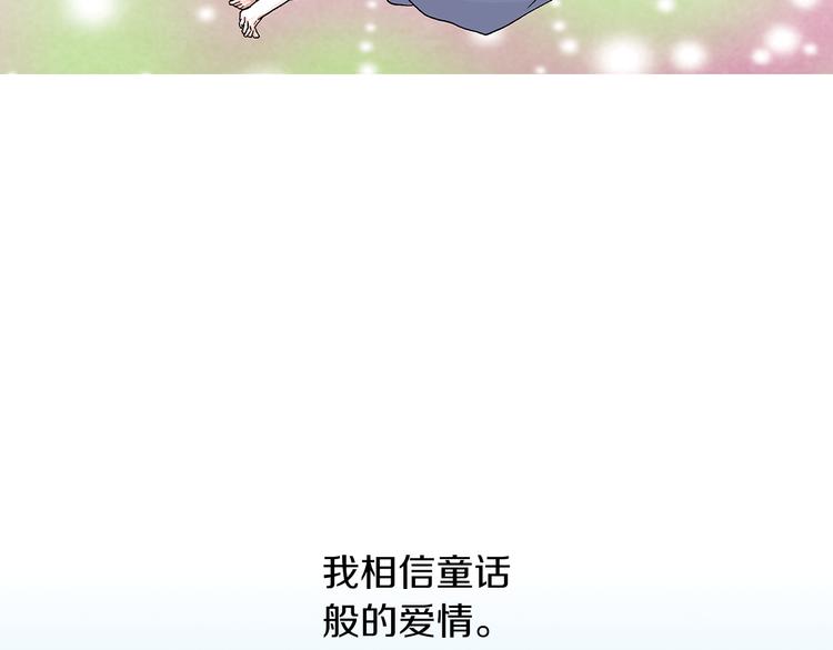 第3话  出嫁那天69