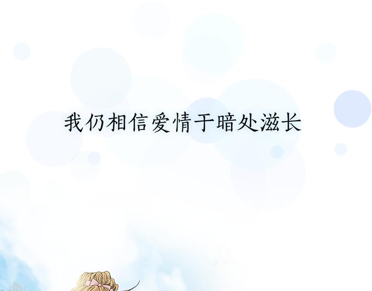 序章  猫一样的未婚夫43
