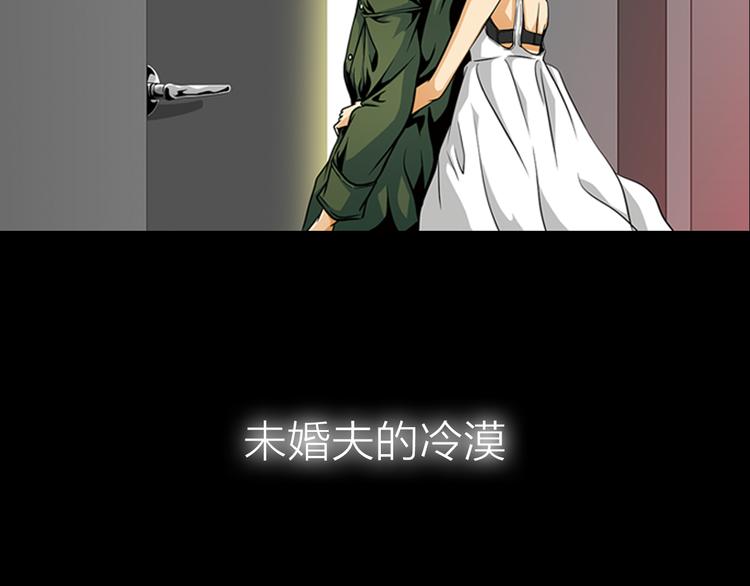 序章  猫一样的未婚夫26