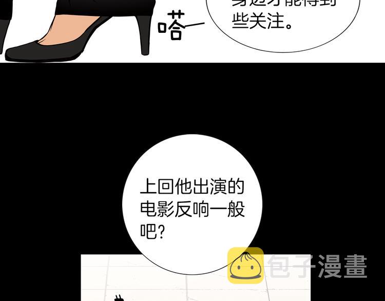 第2话  未婚夫的女朋友16