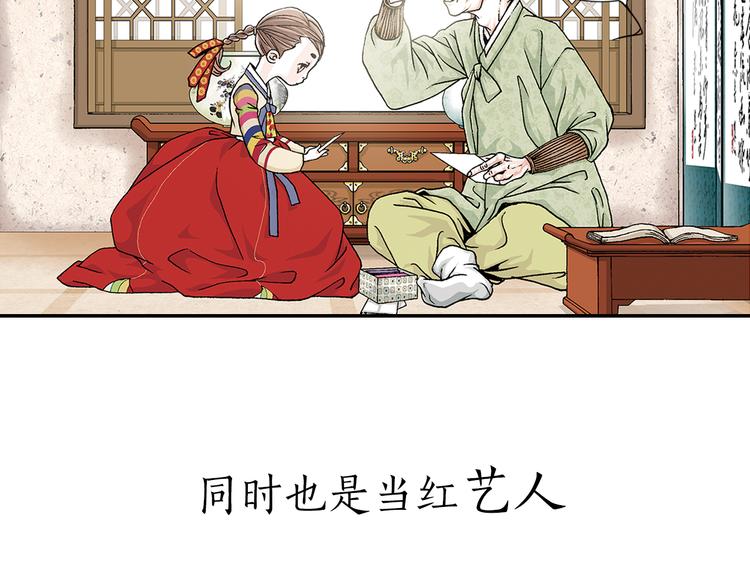 序章  猫一样的未婚夫5
