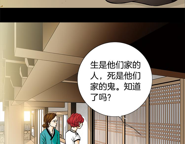 第5话  跟我走吧25