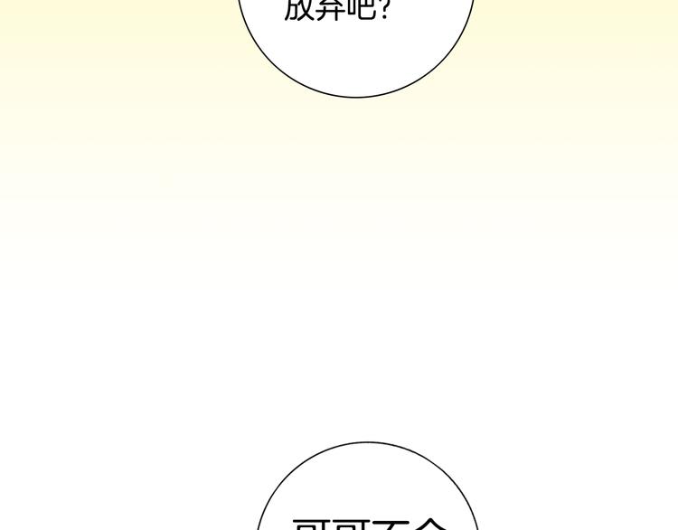 第5话  跟我走吧58