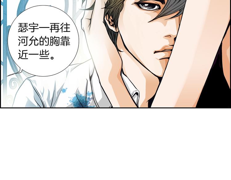第1话  未婚夫是艺人62