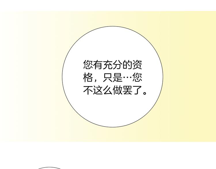 第3话  出嫁那天63