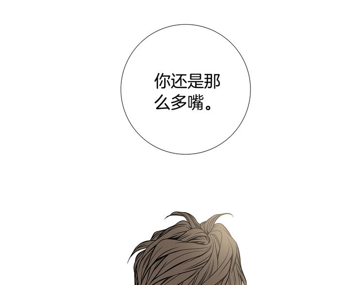 第5话  跟我走吧65