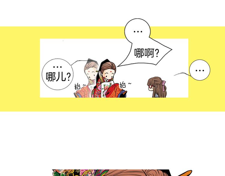 第5话  跟我走吧47