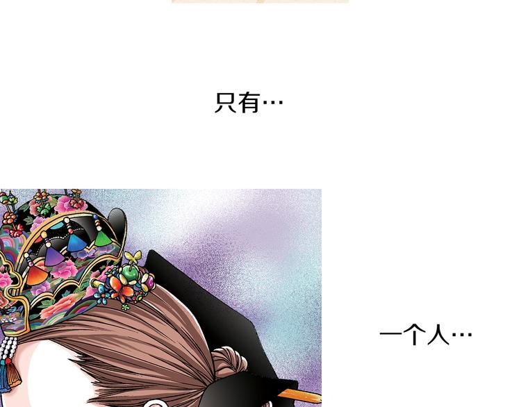 第3话  出嫁那天76