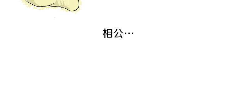 第1话  未婚夫是艺人37