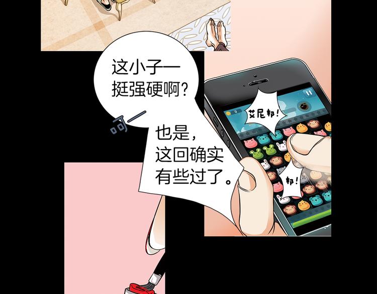 第4话  无尽的等待15