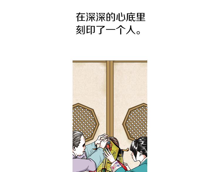 第3话  出嫁那天74