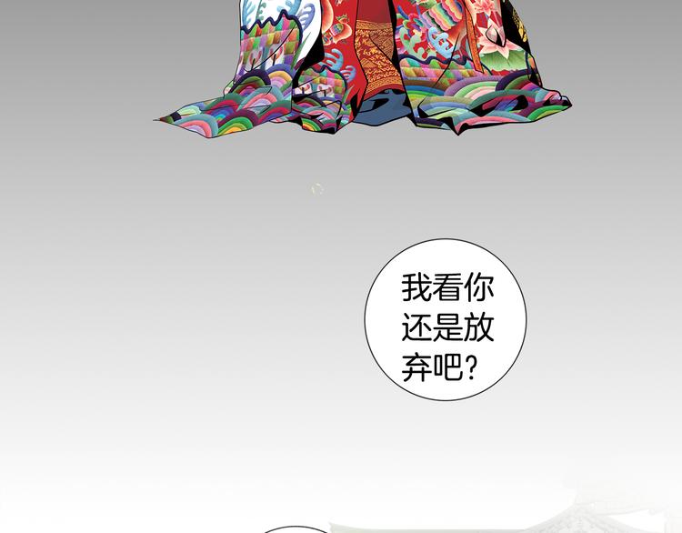 序章  猫一样的未婚夫15
