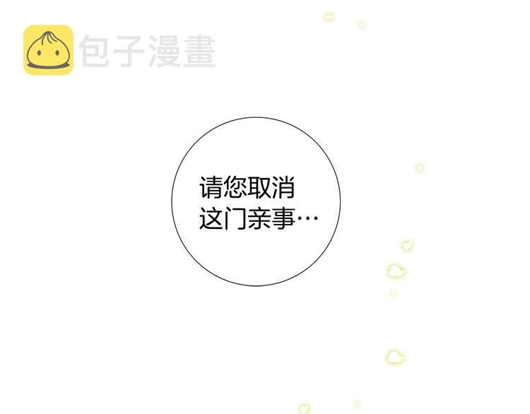 第4话  无尽的等待59