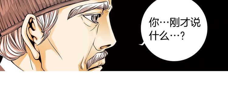 第5话  跟我走吧13