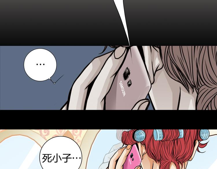 第4话  无尽的等待12
