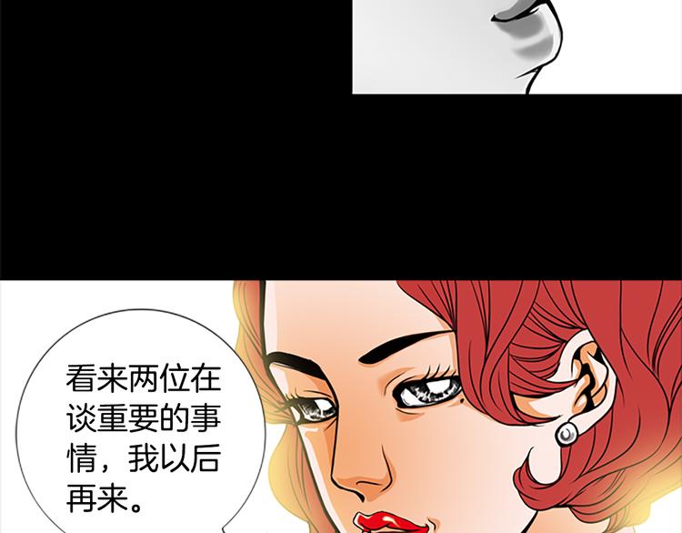 第5话  跟我走吧29