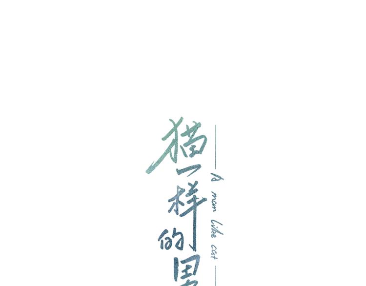 第2话  未婚夫的女朋友0