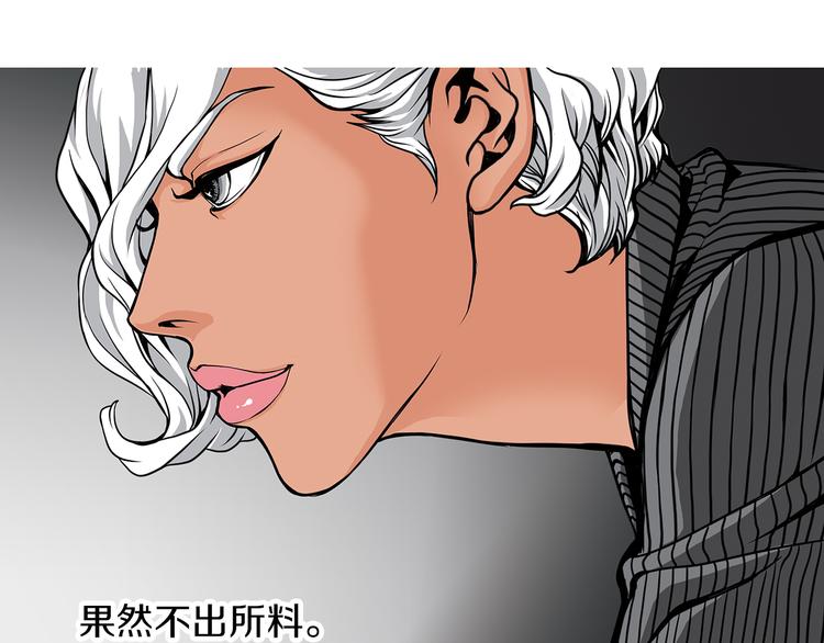 第2话  未婚夫的女朋友25