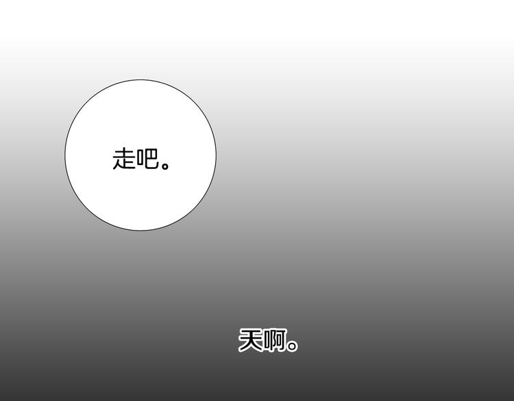 第5话  跟我走吧31