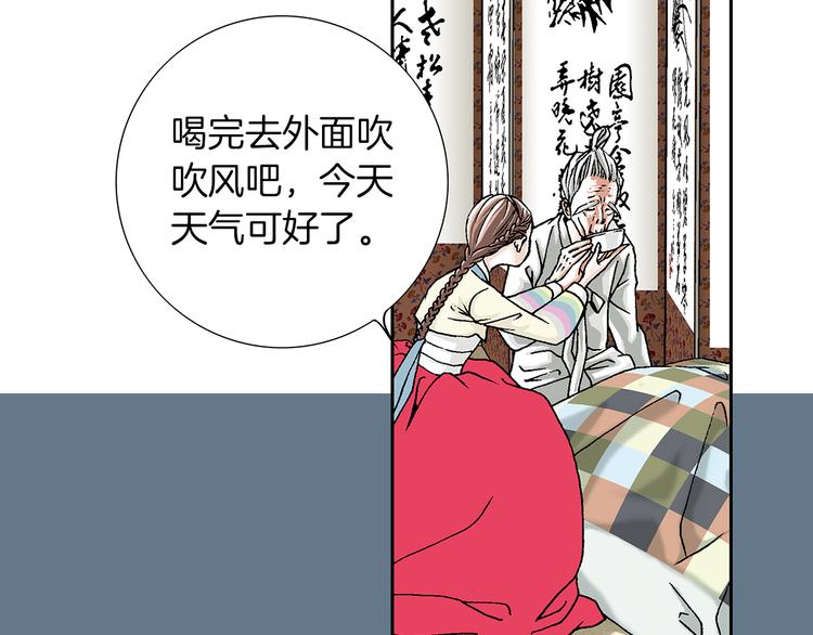 第1话  未婚夫是艺人12