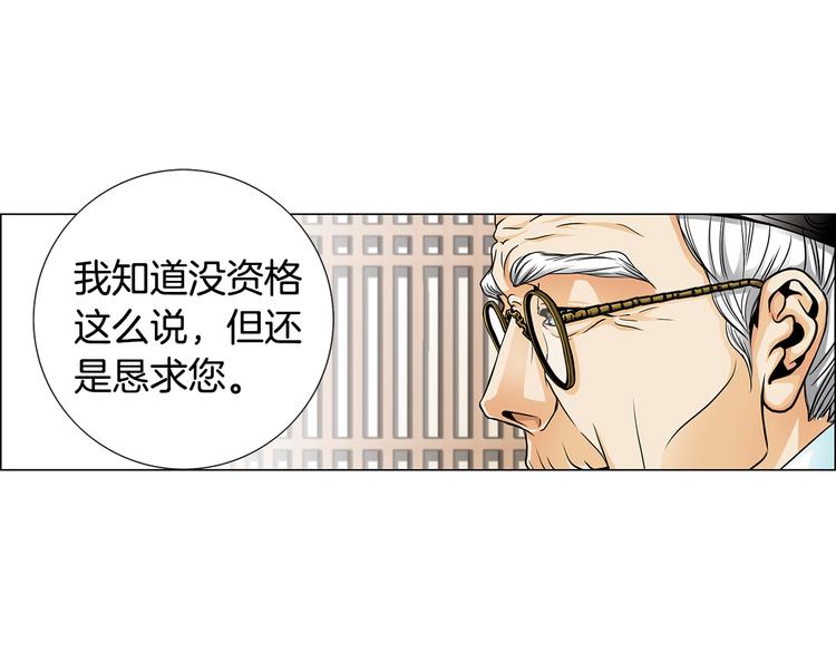第4话  无尽的等待58