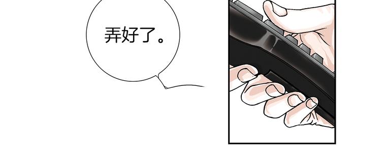 第1话  未婚夫是艺人46