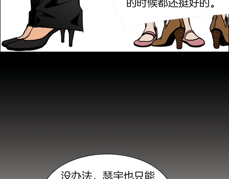 第2话  未婚夫的女朋友13