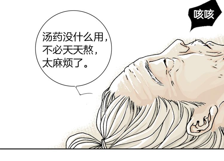 第1话  未婚夫是艺人10