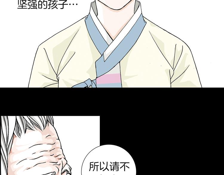 第1话  未婚夫是艺人44
