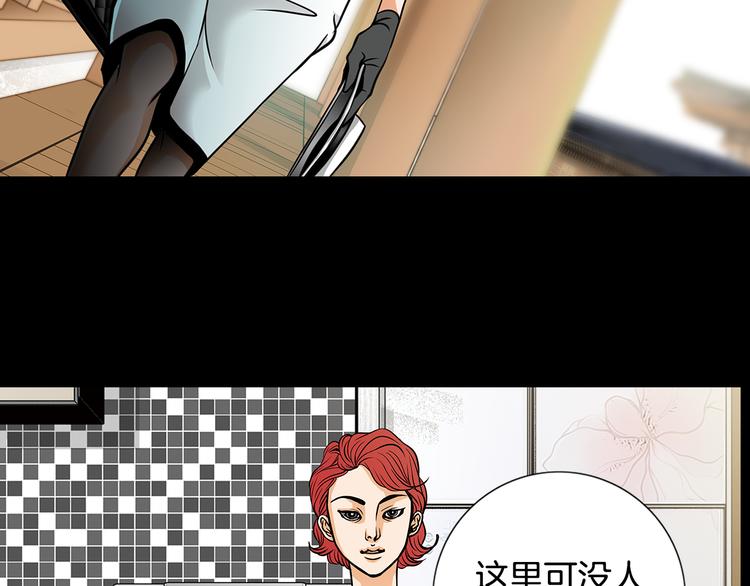 序章  猫一样的未婚夫30