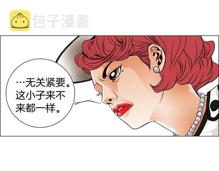 第4话  无尽的等待53