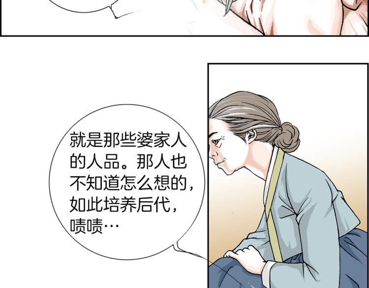 第1话  未婚夫是艺人41
