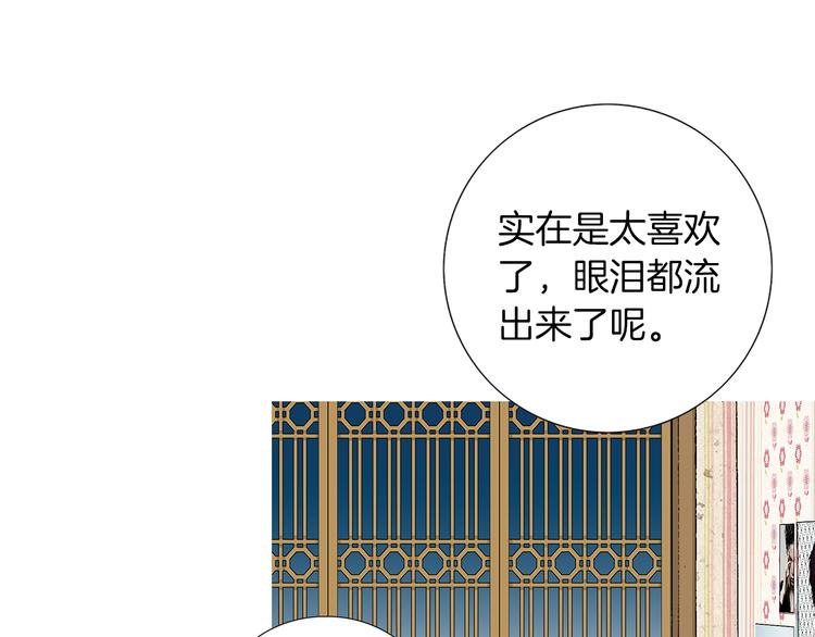 第3话  出嫁那天41