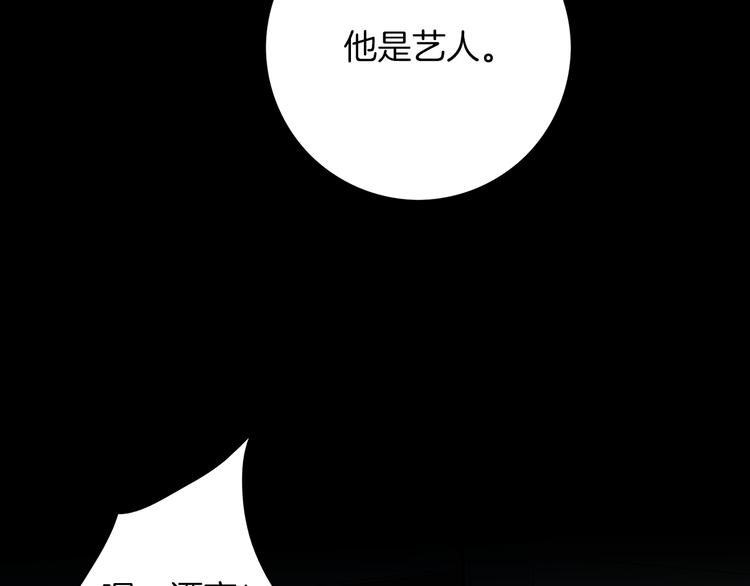 第1话  未婚夫是艺人56