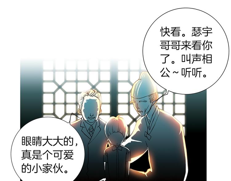 第3话  出嫁那天5