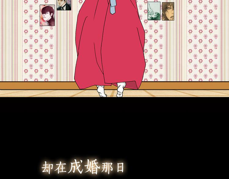 序章  猫一样的未婚夫12
