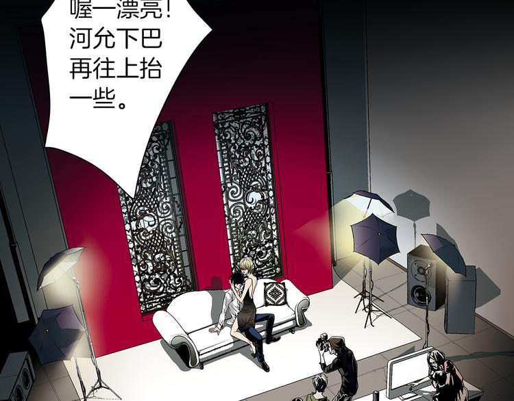 第1话  未婚夫是艺人57