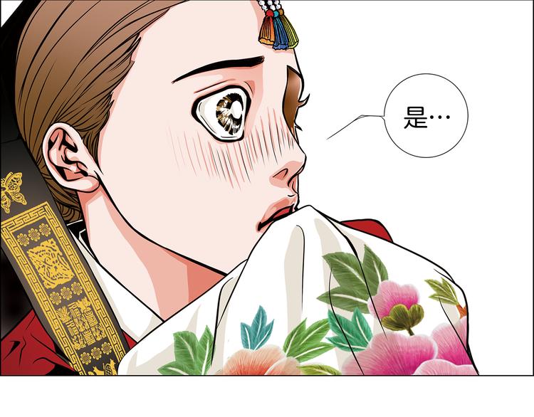 第5话  跟我走吧69