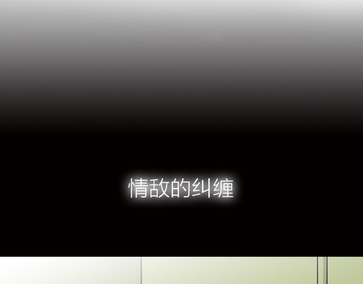 序章  猫一样的未婚夫22