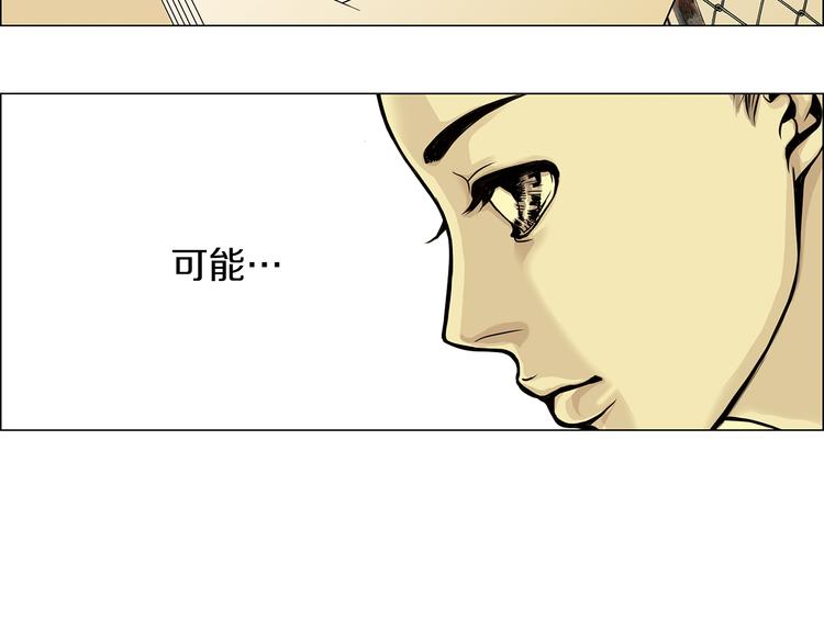 第3话  出嫁那天22