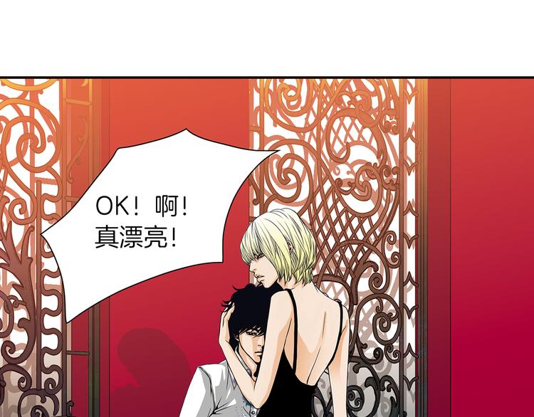 序章  猫一样的未婚夫6