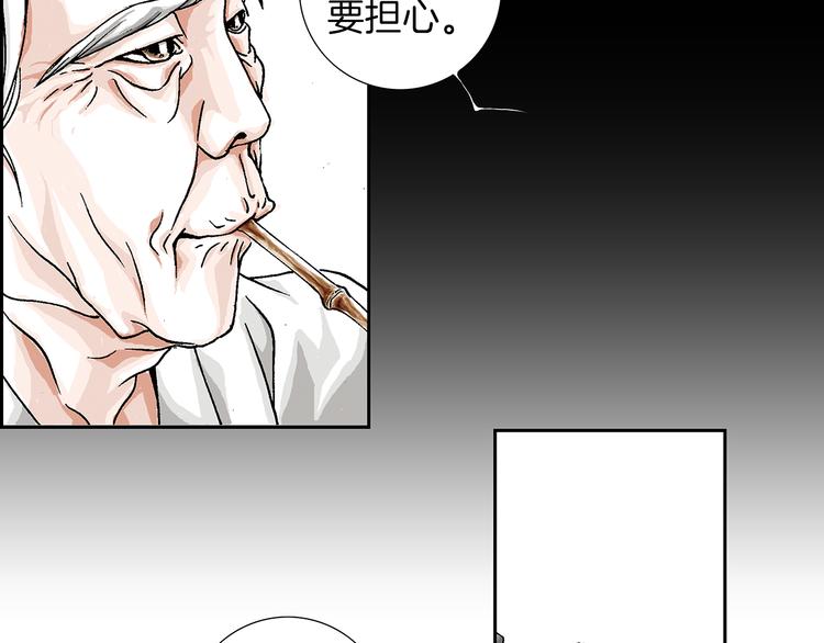 第1话  未婚夫是艺人45