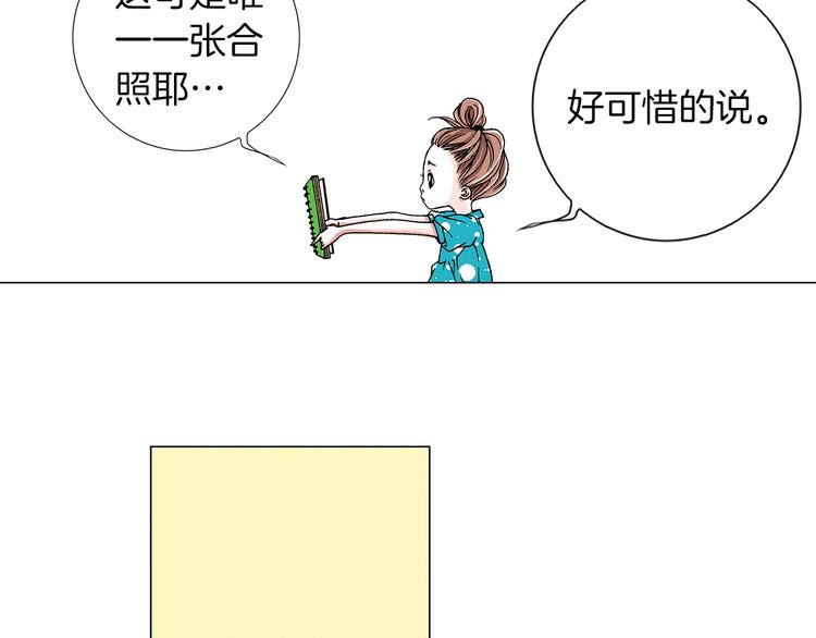 第3话  出嫁那天45