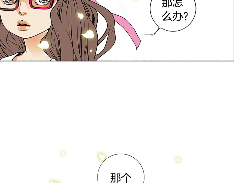 第4话  无尽的等待43