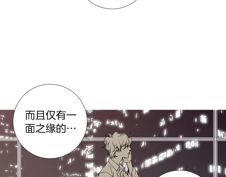 第3话  出嫁那天16