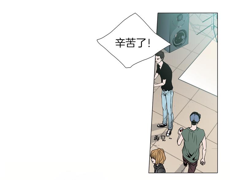 第2话  未婚夫的女朋友41