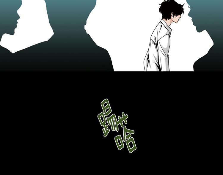 第2话  未婚夫的女朋友57