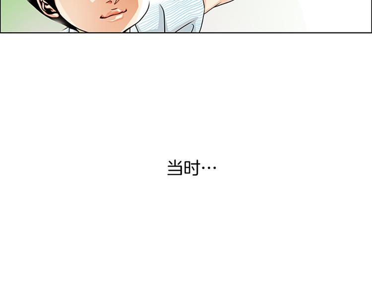 第5话  跟我走吧17